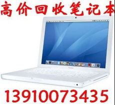 筆記本電腦硬件銷售 從處理器到外設(shè)，全面解析產(chǎn)品分類與選購指南