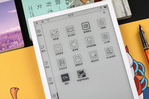 如何選購電子書閱讀器？品牌、屏幕、系統(tǒng)與續(xù)航是關(guān)鍵