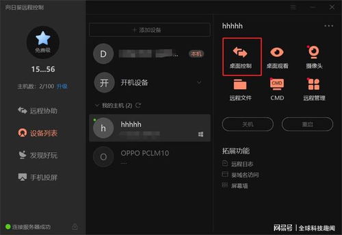 春節(jié)辦公煩惱多？優(yōu)秀硬件銷售者的秘密武器