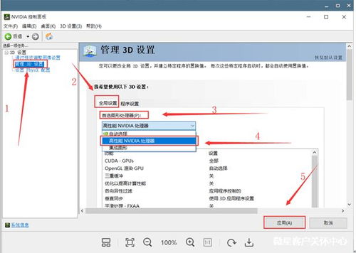 從高效截屏到性能優(yōu)化 臺(tái)式電腦與移動(dòng)設(shè)備實(shí)用指南