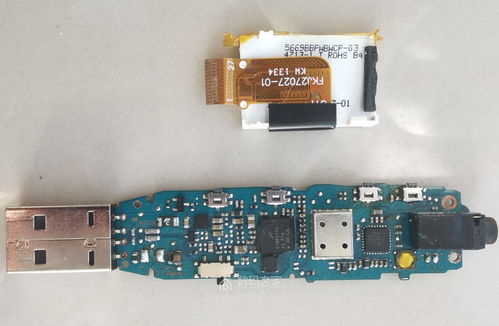 索尼NWZ-B172F 2GB MP3播放器深度拆解 從電腦軟硬派視角剖析計(jì)算機(jī)軟硬件協(xié)作