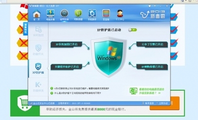 XP挑戰(zhàn)賽 安全防護(hù)能力的較量與硬件市場(chǎng)的深遠(yuǎn)影響