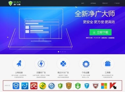 火絨安全馬剛 堅(jiān)守“純粹”的中國(guó)殺毒軟件與硬件的銷售之道