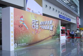 創(chuàng)新之都，智慧守護(hù)——深圳知識(shí)產(chǎn)權(quán)主題宣傳廣告設(shè)計(jì)方案征集